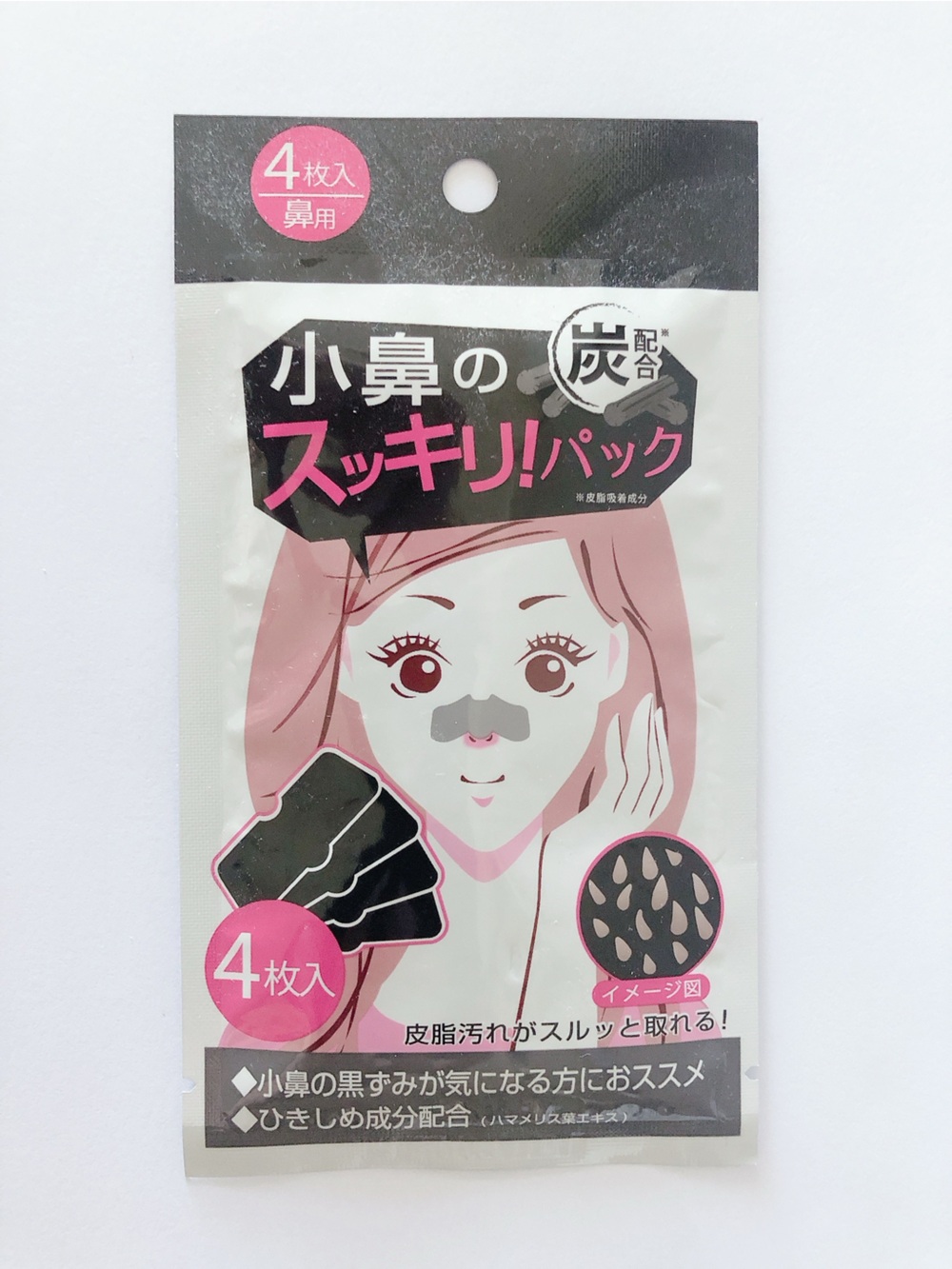 10/$10 Japanese Charcoal Nose Pore Strips 4 pack beauty strips